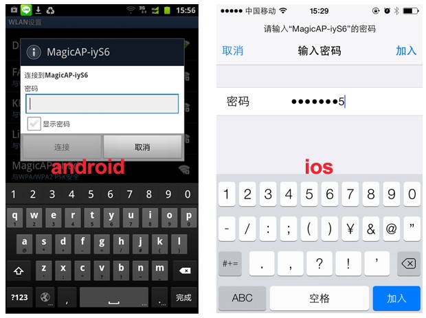 魔盘（天猫魔盘）使用教程