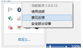 魔盘（天猫魔盘）使用教程