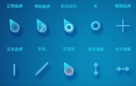 水晶鼠标下载使用方法