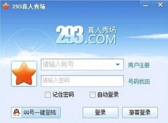 真人视频聊天室（293真人秀场）设置说明