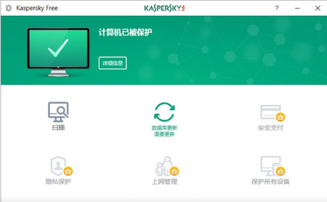 卡巴斯基密码管理器条目添加教学