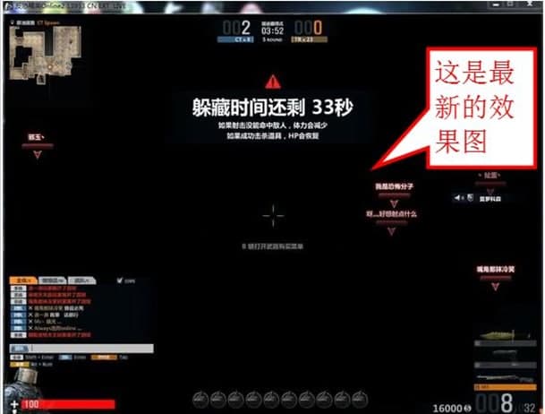反恐精英ol辅助软件特色及功能介绍