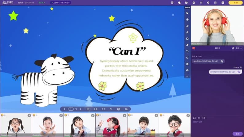 拓课云软件特色和功能特点