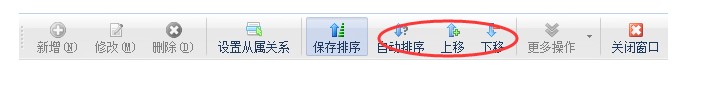 信管飞RMS物流快递信息设置教学