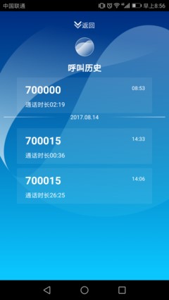 云视讯功能特色和使用环境
