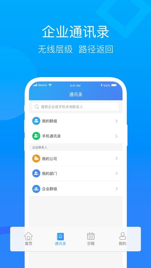 云视讯功能特色和使用环境