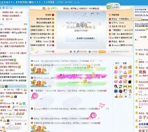 YY免费刷花使用教程和功能介绍