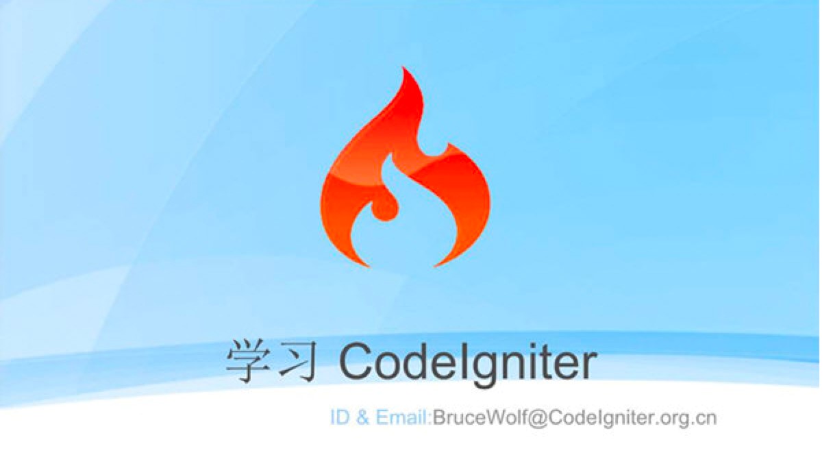 CodeIgniter程序开发工具功能特色详细介绍