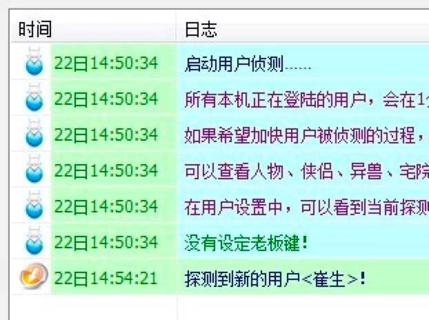 大侠传极光辅助工具新手必看的快速上手使用技巧