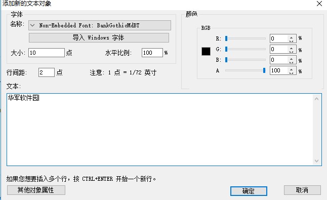 福昕PDF编辑器阅读顺序编辑教学