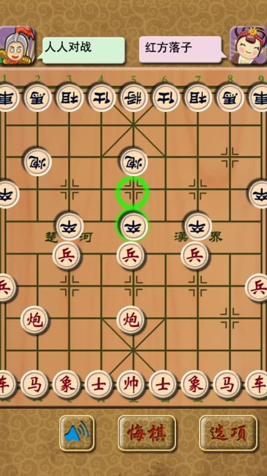 中国象棋大师使用教程和特色功能介绍