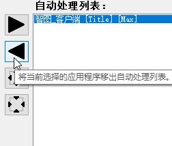 borderless gaming使用说明