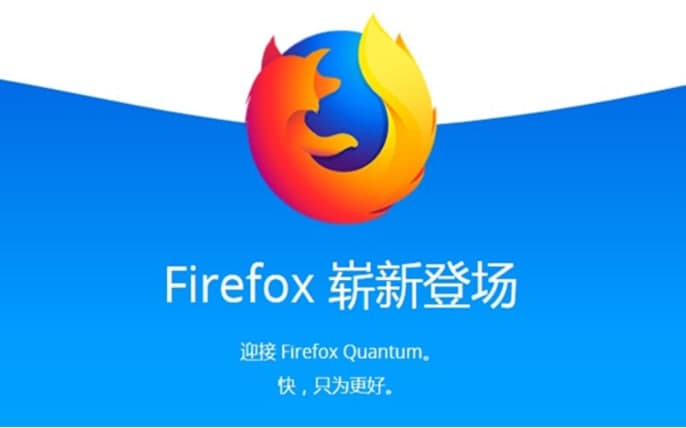 怎么使用firefox浏览器