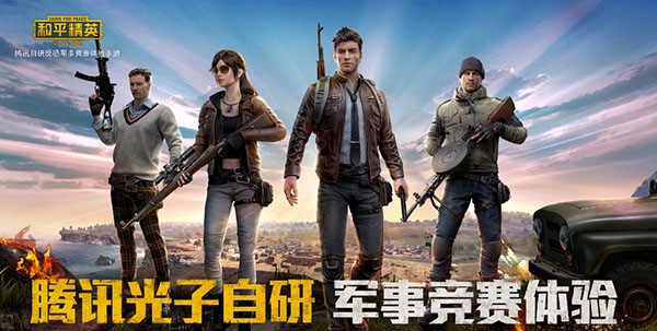 qq手游助手使用技巧