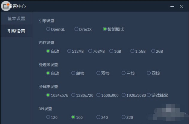 qq手游助手使用技巧