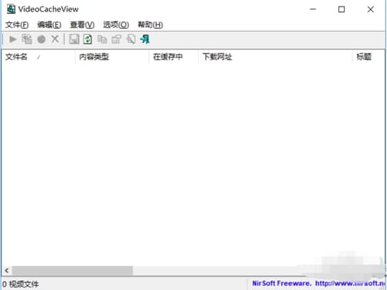 VideoCacheView安装教程及常见问题解答