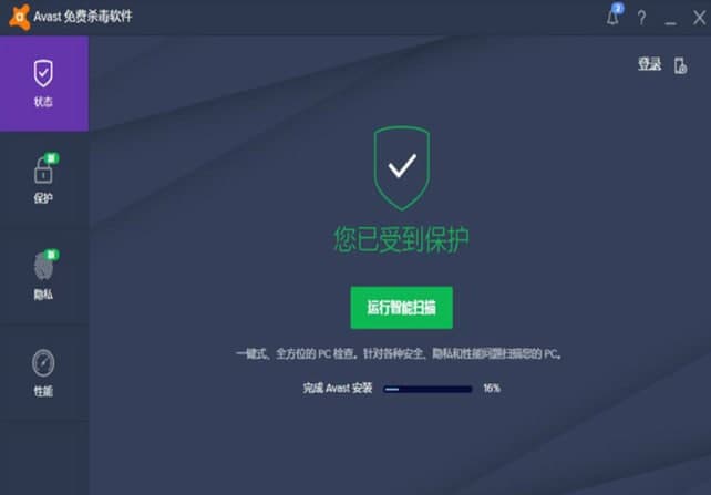 Avast安装教程介绍