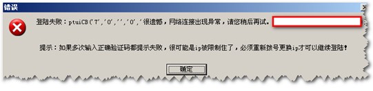 qq水浒辅助使用说明