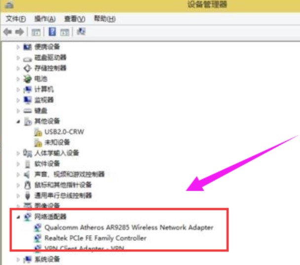 笔记本网卡驱动异常解决说明