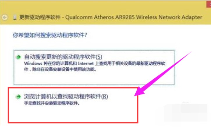 笔记本网卡驱动异常解决说明