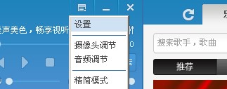 虚拟视频使用技巧QQ关联方法