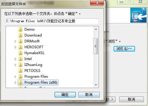 效能日记本功能特点和安装教学