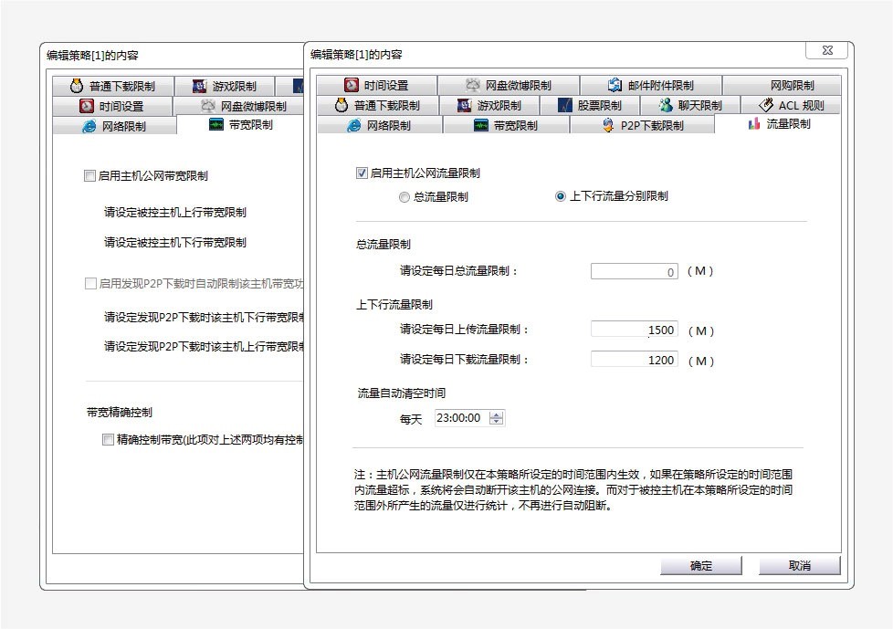 聚生网管工具的基本内容及功能特色详细介绍