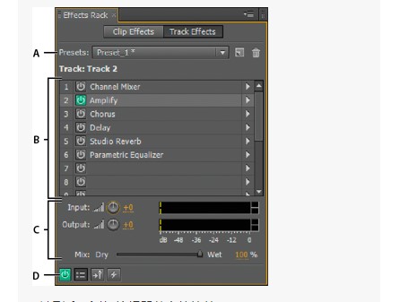 Adobe Audition混音图文教程