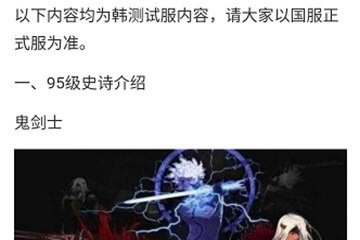 地下城与勇士官方助手软件特色和常见问题解答