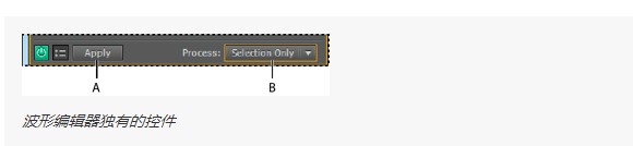 Adobe Audition混音图文教程