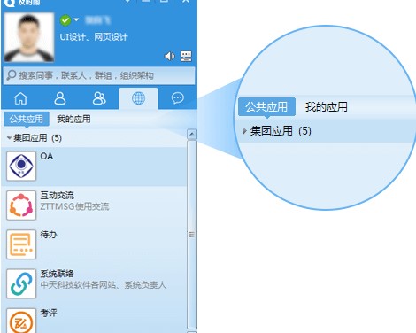 及时雨TRMsg官方下载传输格式教学