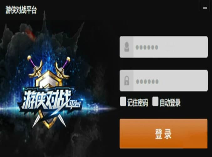 怎么使用游侠对战平台