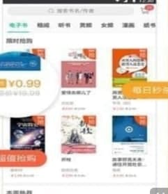 当当阅读官方下载
