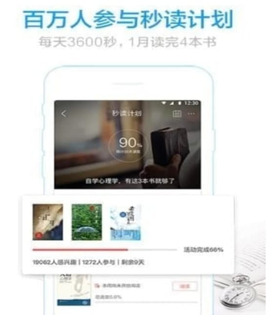 当当阅读官方下载
