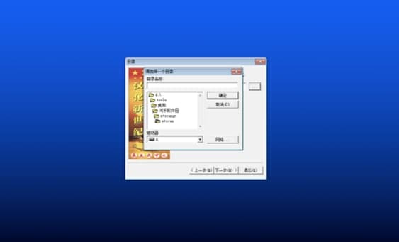 NTscan使用教程及功能介绍