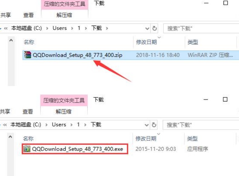 腾讯旋风下载安装教程