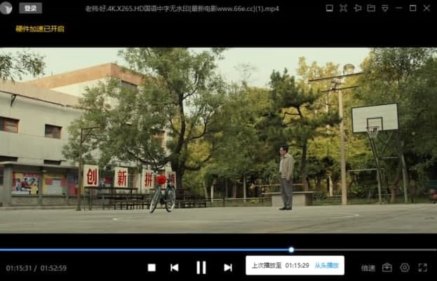迅雷看看高清播放器使用硬件加速介绍