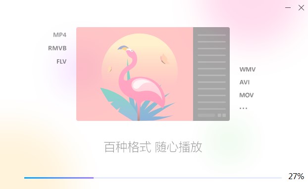 迅雷看看设置播放速度说明