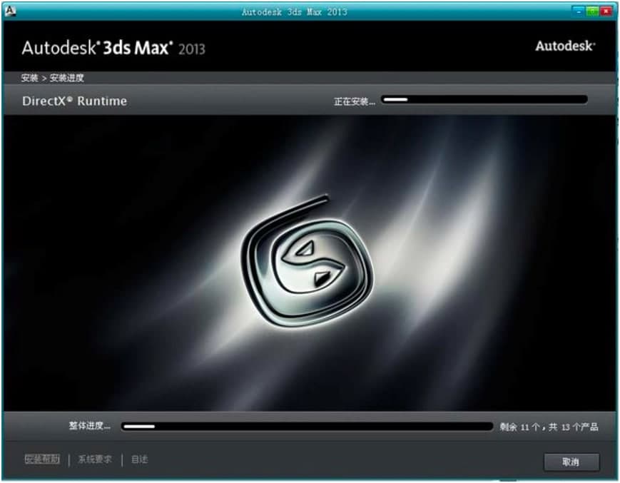 3DS Max 2013功能特色详细介绍及免费下载