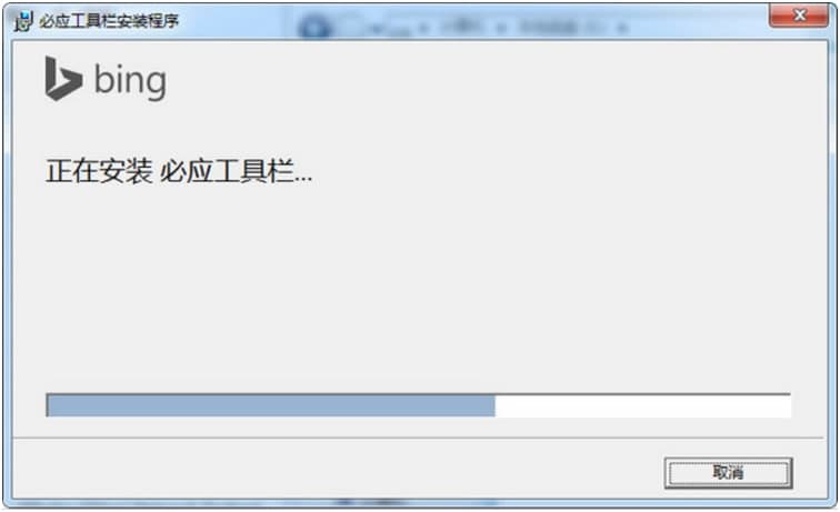 必应工具栏电脑版功能特色详细介绍及下载安装说明