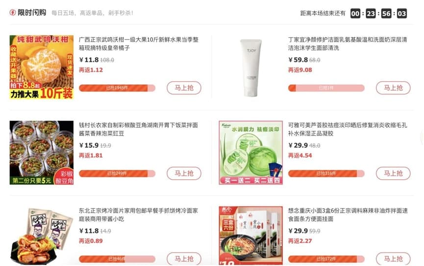 淘宝网自动抢拍器使用说明及基础设置说明