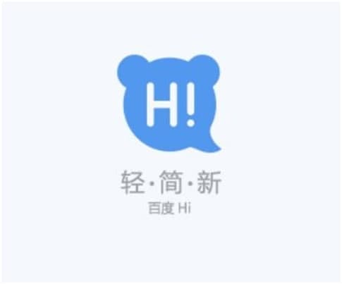 百度Hi软件的特色功能与使用方法详细介绍