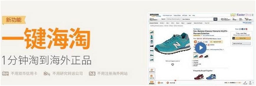 惠惠购物助手的基本介绍与特色功能