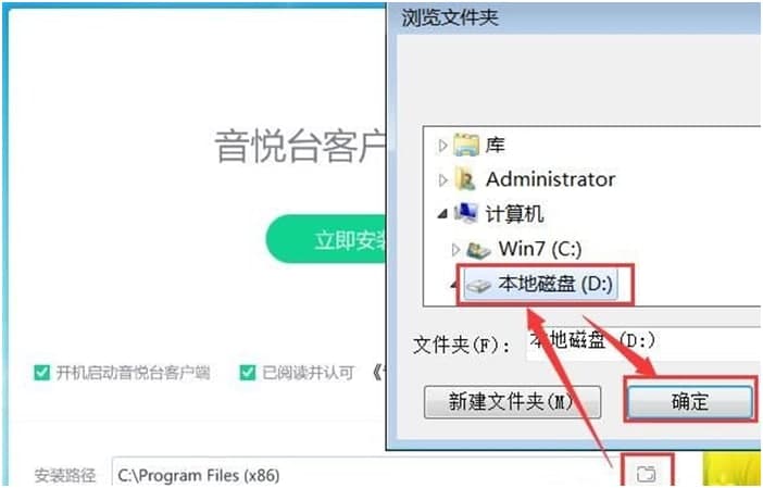 音悦Tai的基本内容介绍与详细安装教程