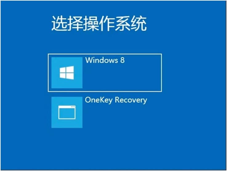 OneKey一键还原工具基本内容及功能特色详细介绍