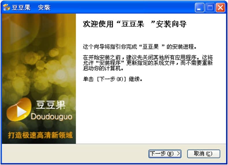 豆豆果高清播放器电脑版功能特色详细介绍