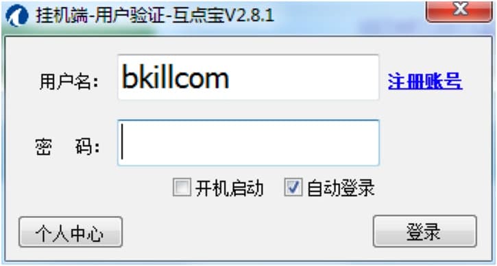 互点宝SEO必备工具基本内容及特点详细介绍