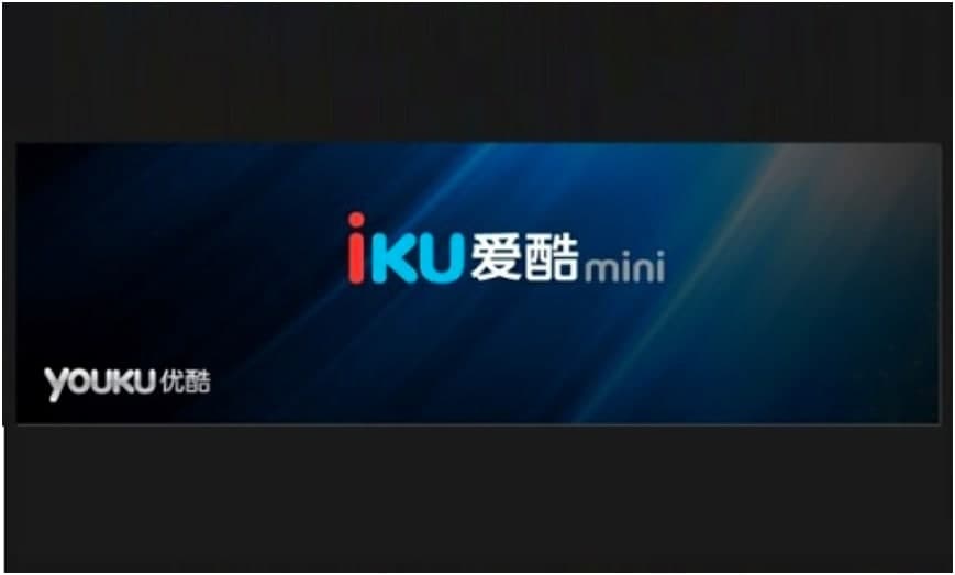 爱酷mini播放器电脑最新版详细安装教程