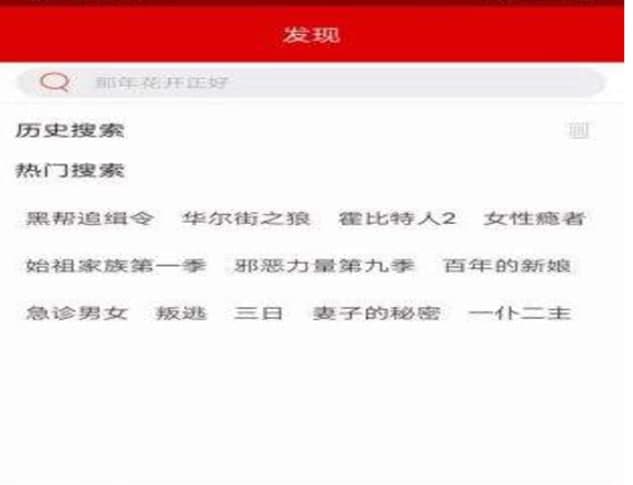 皮皮影视安装教程介绍