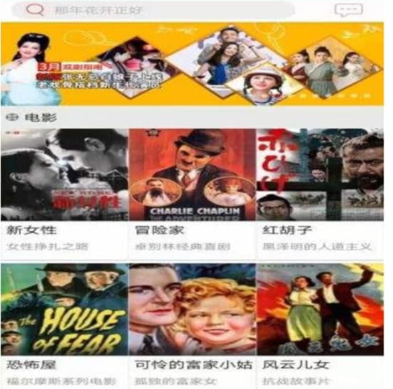 皮皮影视安装教程介绍